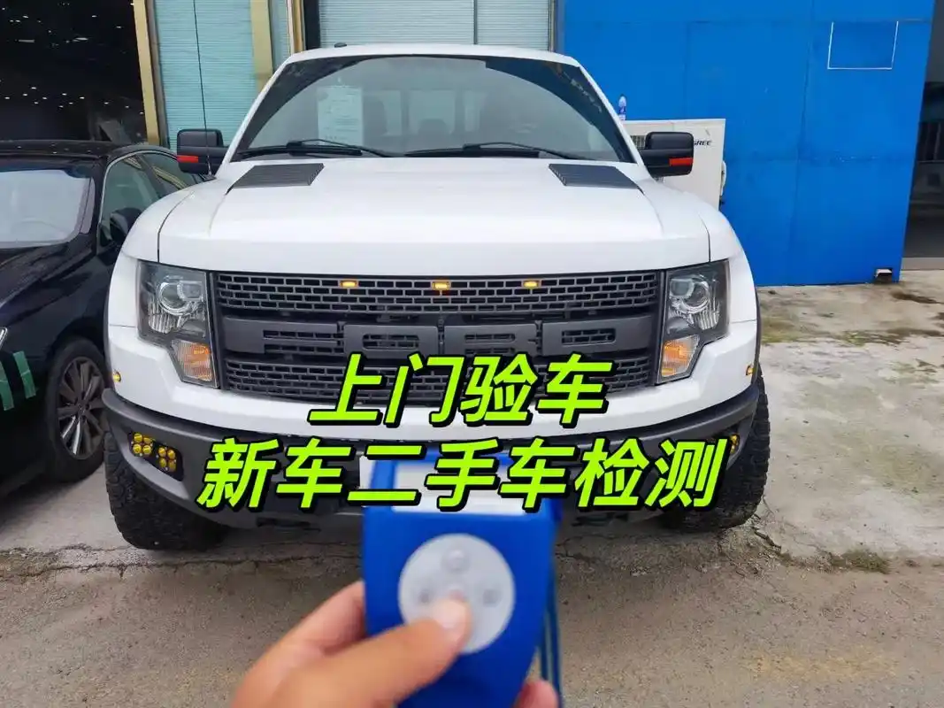 二手车第三方上门验车哪个靠谱？主流检测平台实测对比缩略图
